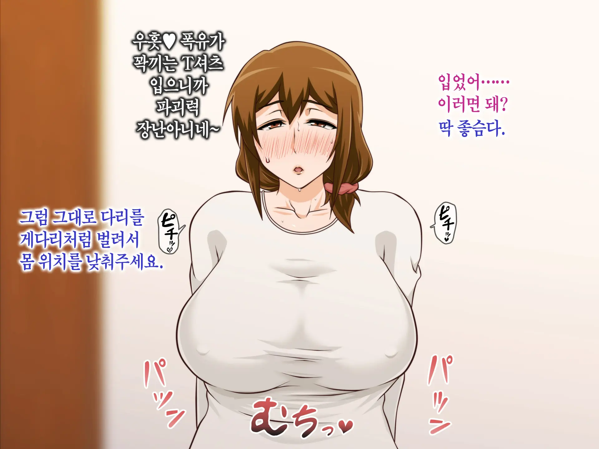 Tsuma O Netotte Kurenai Ka? ~ Netori Netorase Uwaki No Sankaku Kankei ~ | 아내를 빼앗아주지 않을래?